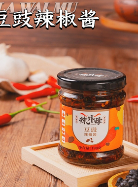 辣外母广东顺德豆豉辣椒酱特产炒拌饭面肠粉蒸鱼排骨肉火锅蘸料