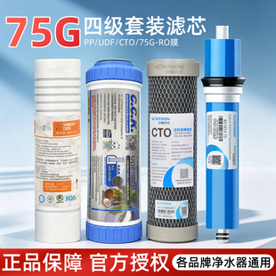 净水器滤芯10寸通用苏尔CCK汇通75g四级套装十寸PP棉椰壳活性炭