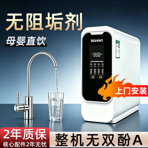 800G大流量通用滤芯0阻垢剂