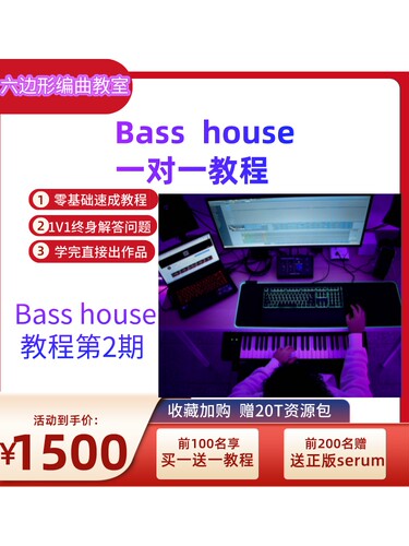 讲法通俗易懂教程干货满满