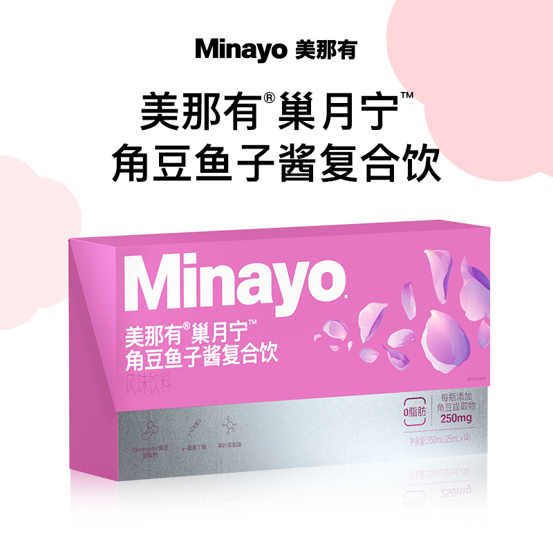 Minayo美那有巢月宁角豆鱼子酱复合饮红柚味