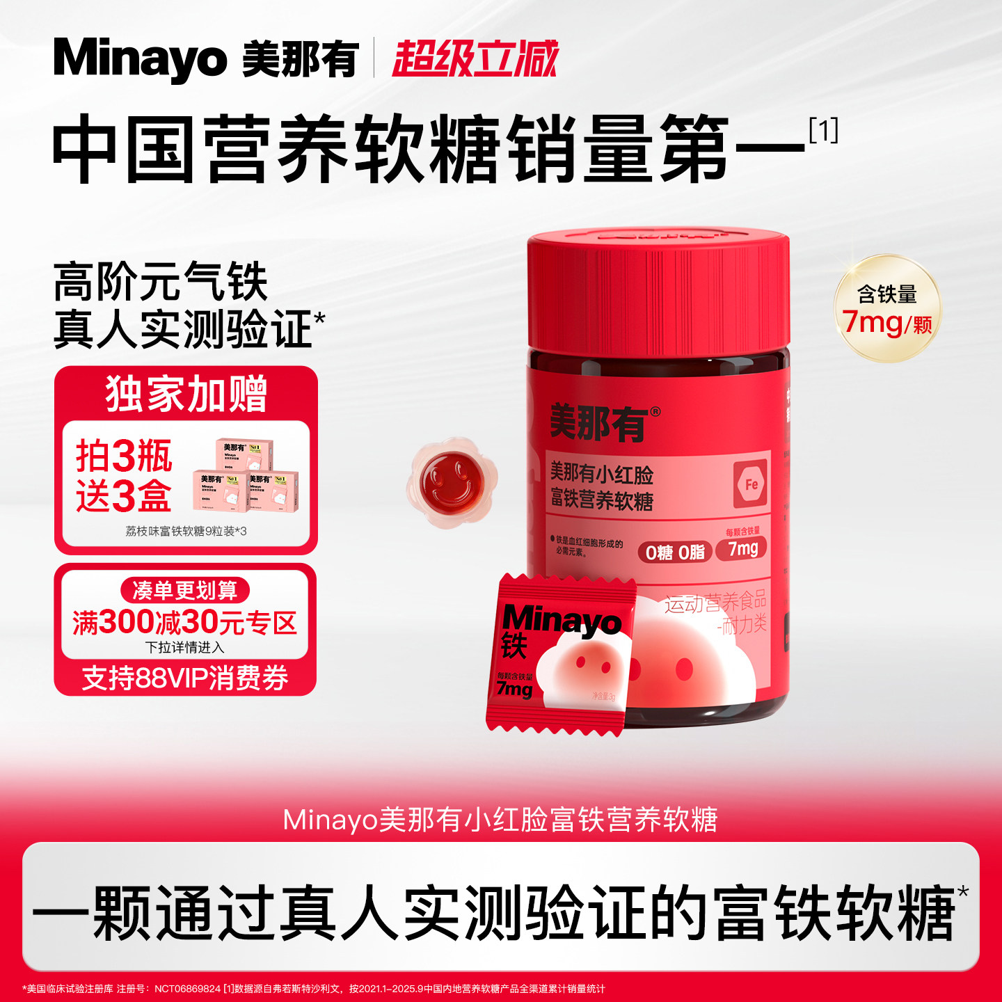 美那有小红脸富铁软糖女性孕妇图片