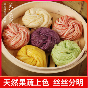 燕窝丝自贡果蔬燕窝丝花卷馒头银丝卷手工四川早餐包点半成品宜宾