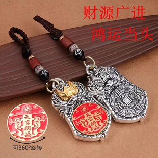国潮天官赐福吞金兽瑞兽招财八卦转运甲胄百搭转转钥匙扣挂件吊坠
