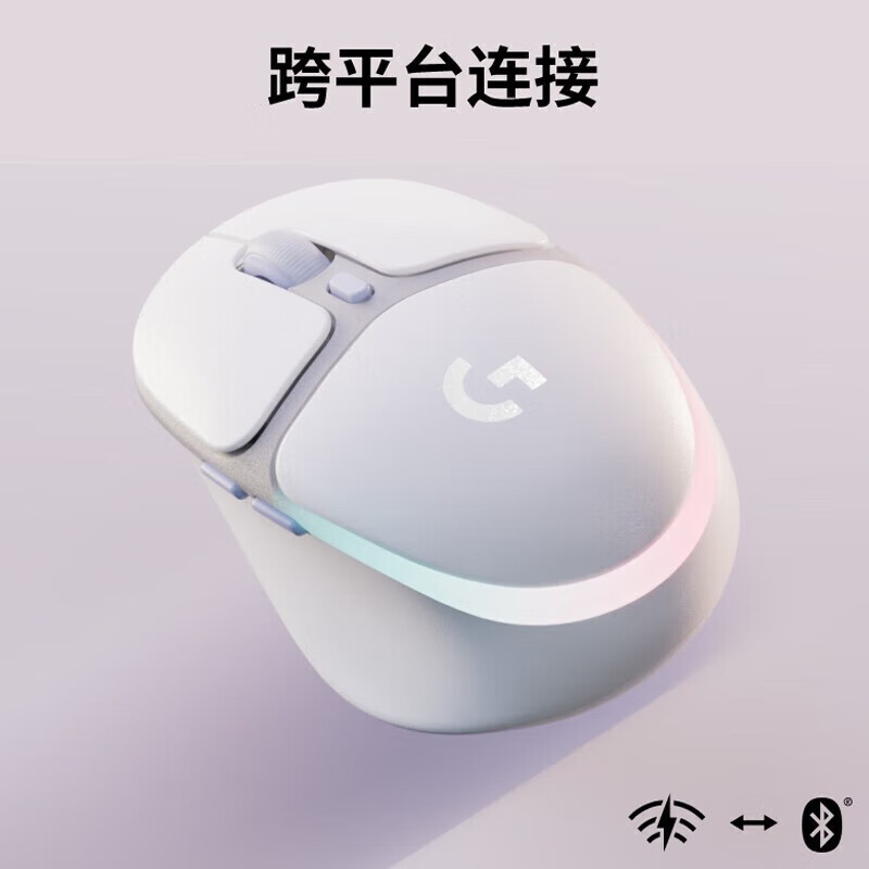 罗技G705无线蓝牙极光系列鼠标
