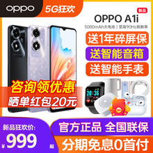 [新品上市]OPPO A1i oppoa1i手机新款上市 oppo手机官方旗舰店官网正品 oppo新款手机a1s a2pro a3手机