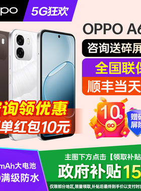 [新品上市]OPPO A6i+ oppoa6i手机先款上市oppo手机官方旗舰店官网正品oppo新品手机a6gt a6proa5pro0ppo手机