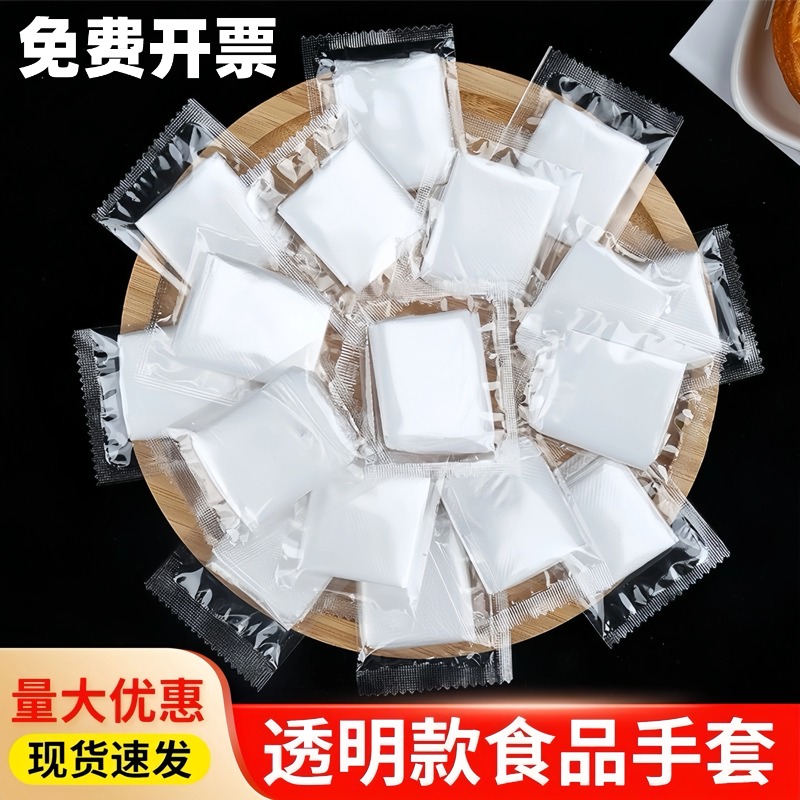 【胖东莱同款】一次性手套