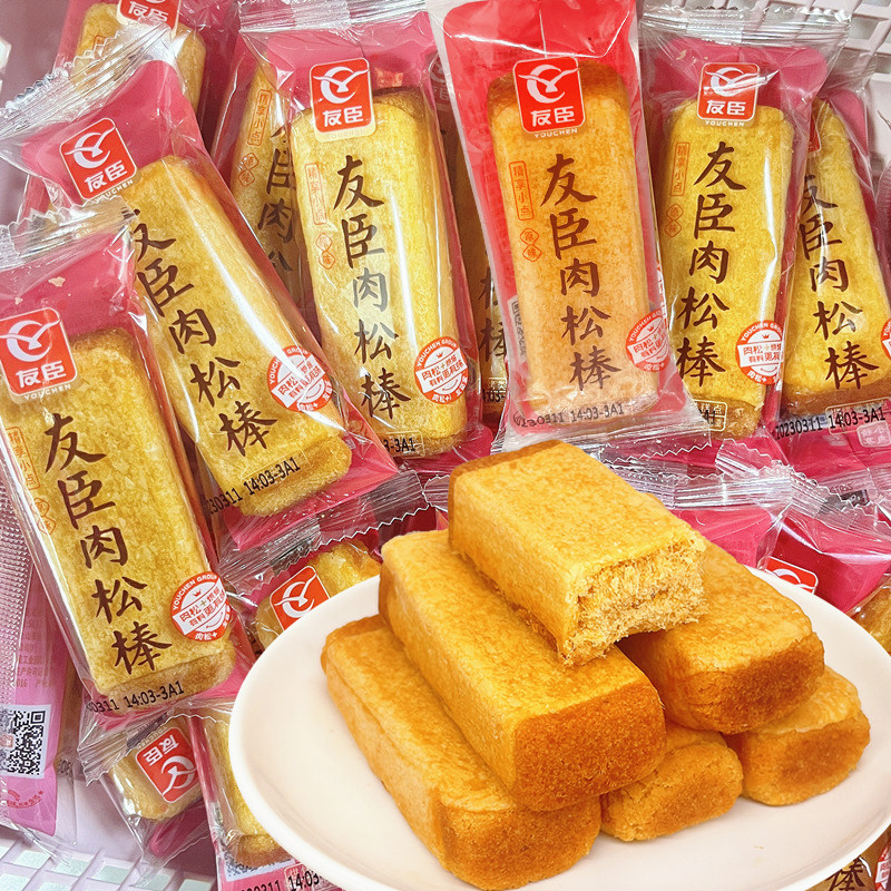 友臣正宗肉松饼棒营养早餐健康学生饱腹零食小吃好吃推荐充饥夜宵