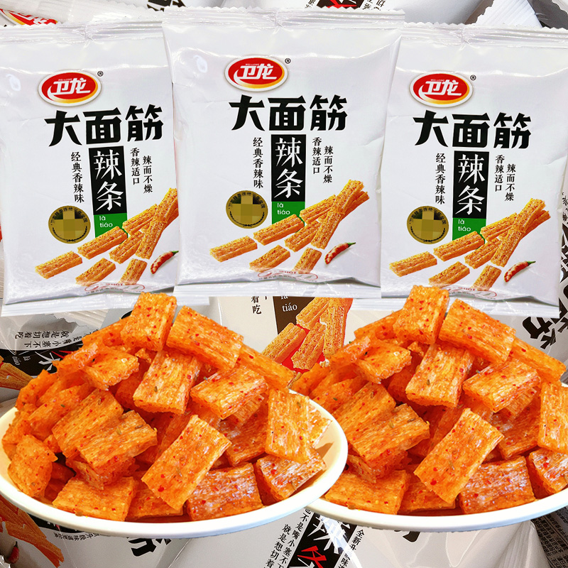 卫龙大面筋辣条宿舍解馋麻辣零食