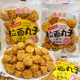 徽黄金拉面丸子干脆面辣味小吃办公室宿舍追剧解馋休闲零食小包装