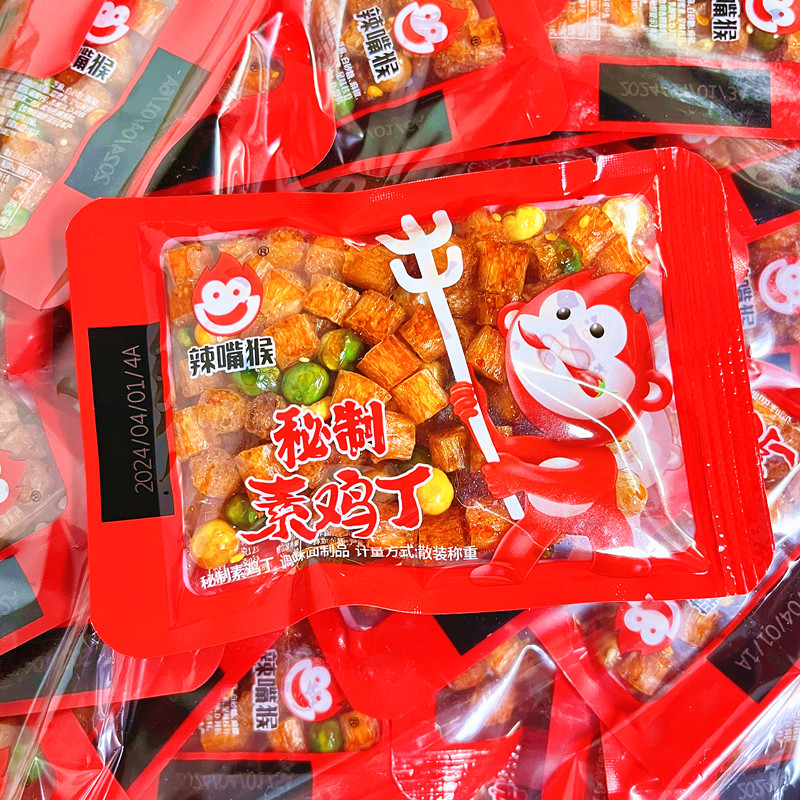 辣嘴猴素鸡丁素牛筋辣干子香辣丝辣条辣味休闲小零食追剧小吃散装