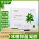 甘伯宗凝胶成人冰蟾抑菌凝胶草本去断内外混合消凝胶膏