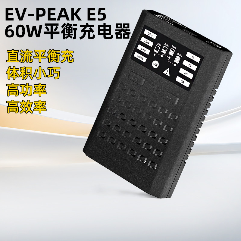 EVPEAKE5充电器60W1A-5AXT60图片