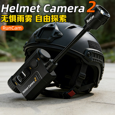 RunCamHelmetCamera2头戴相机