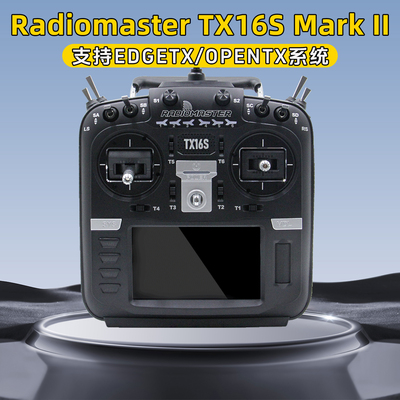 RadiomasterTX16S促销遥控器