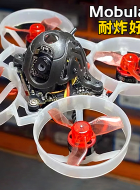 Mobula6穿越机1S 65MM 5.8G无刷新手室内练习机ELRS超过空心杯FPV