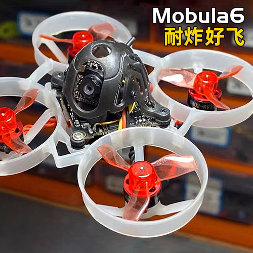 穿越机mobula6室内mobula6HD高清