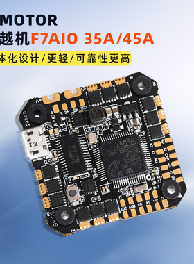 Tmotor穿越机F7 AIO 35A/45A 3-6S飞控图传四合一电调BLS 竞速FPV