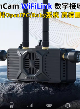 RunCam WiFiLink RX数字高清接收机支持OpenIPC和Ruby系统的图传