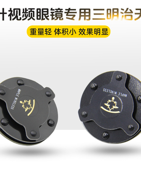 枫叶正品EV200D天线左旋圆极化三明治天线肥鲨SKYZONE右旋 小飞手