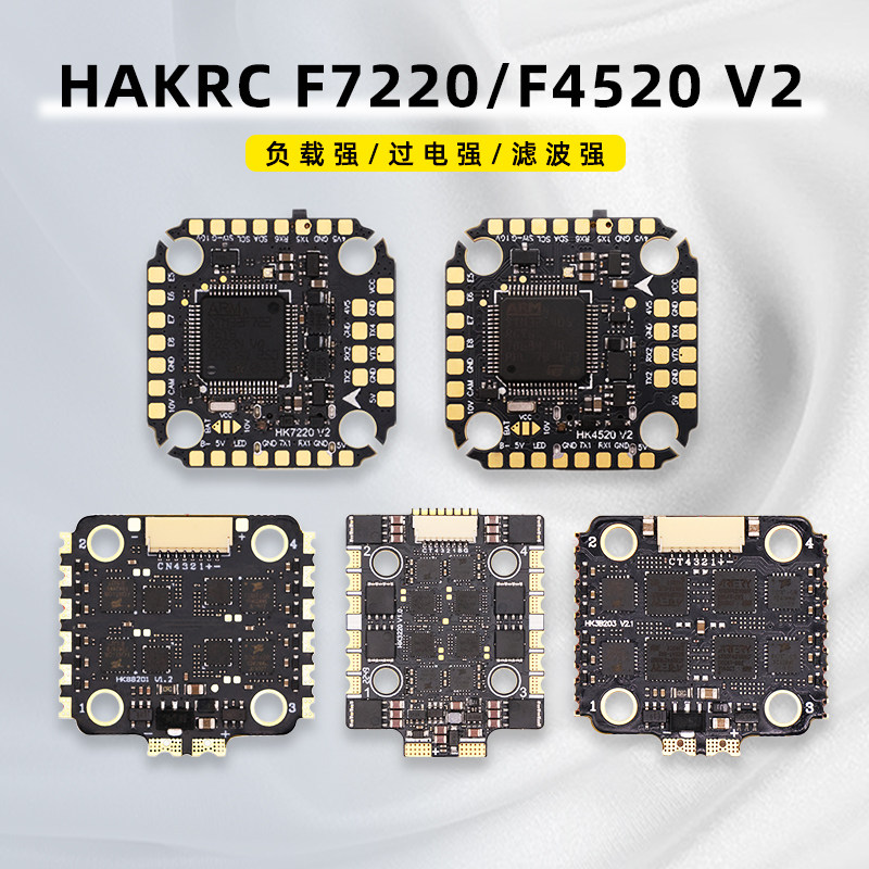 HAKRC电调20mm孔距飞塔lanrc津航图片