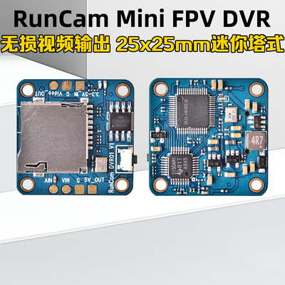 RunCamMINIDVR模块视频卡录