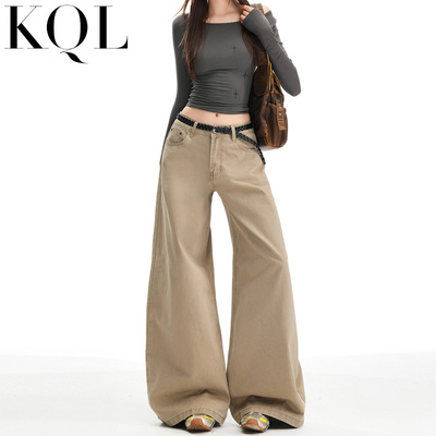 卡色大阔腿牛仔裤女高个子拖地裤