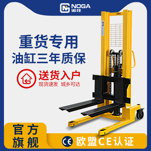 诺佳手动升高车搬运车装卸车叉车