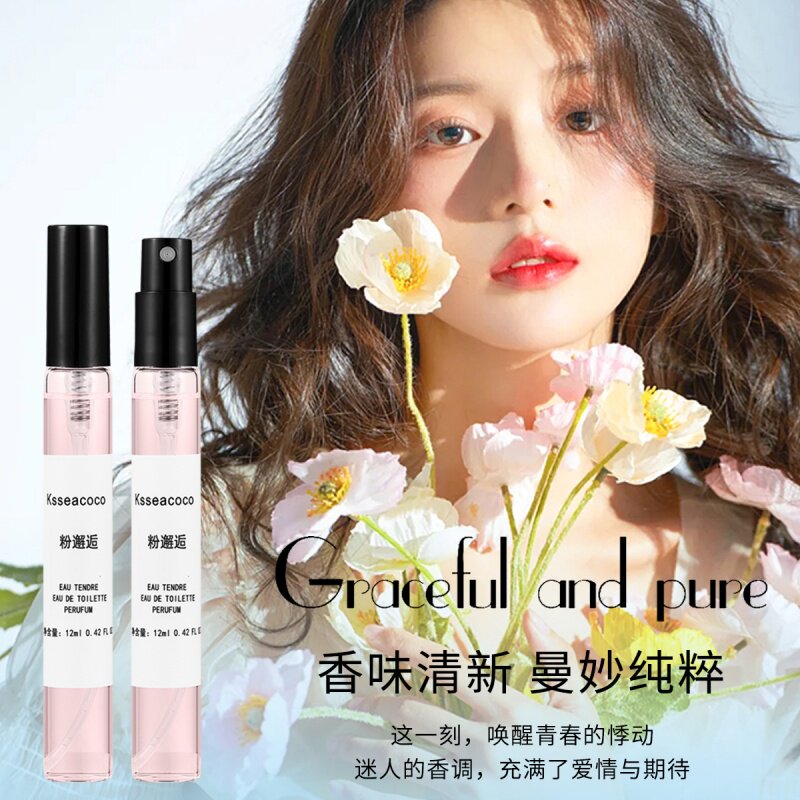 12ML香水小样邂逅风铃无人区玫瑰男女士持久淡香正品大牌试香分装
