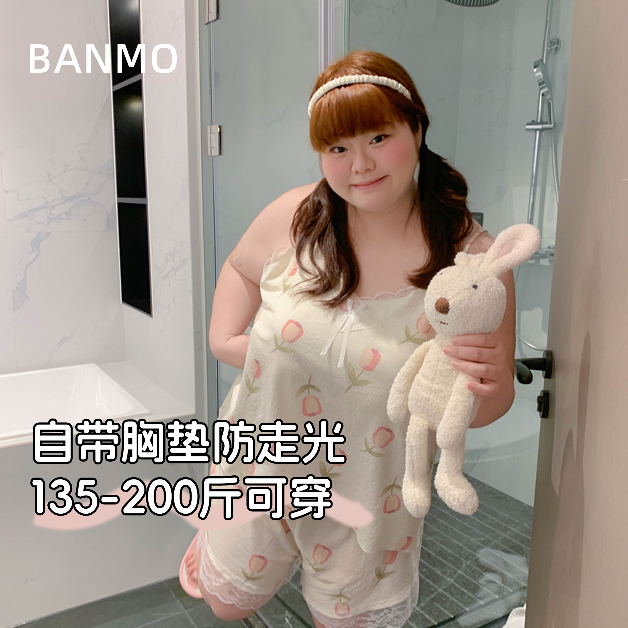 甜美郁金香印花吊带睡衣套装