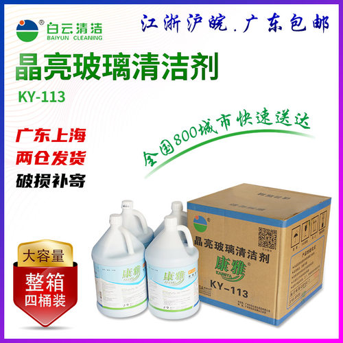 康雅大桶装3.78升一桶