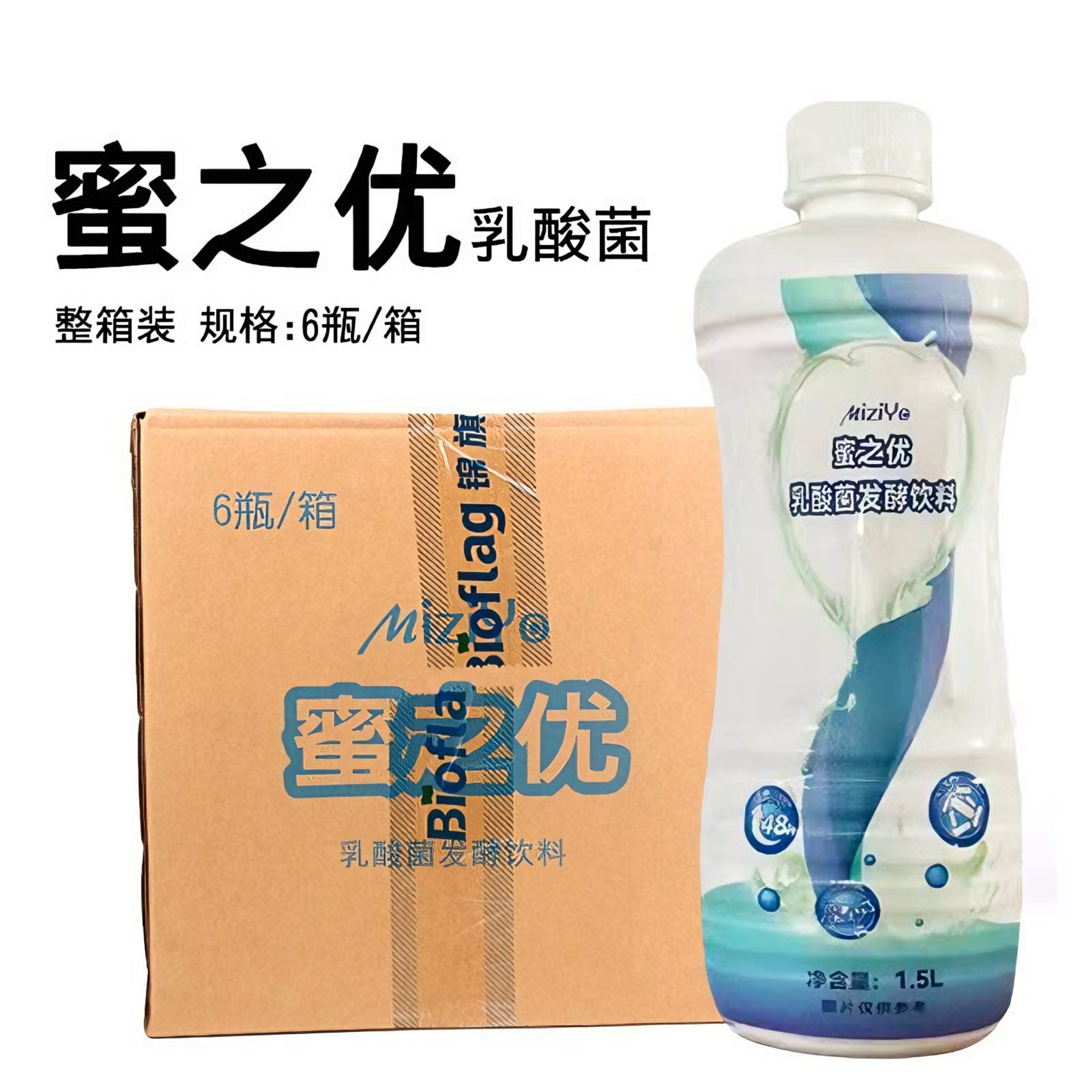 整箱锦乔蜜之优乳酸菌1.5L*6瓶牛奶饮料浓缩优格优乐酸多多原料