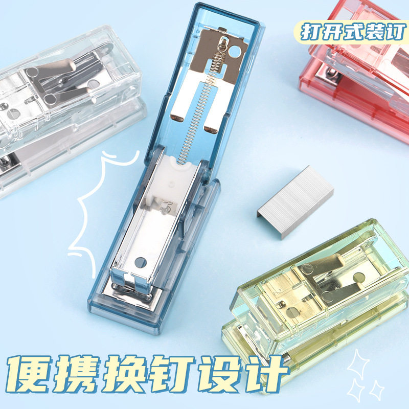 초등학생 소규모 가정용 투명 미니 스테이플러 두꺼운 어린이용 소형 노동력 절약형 편리한 소형 스테이플러