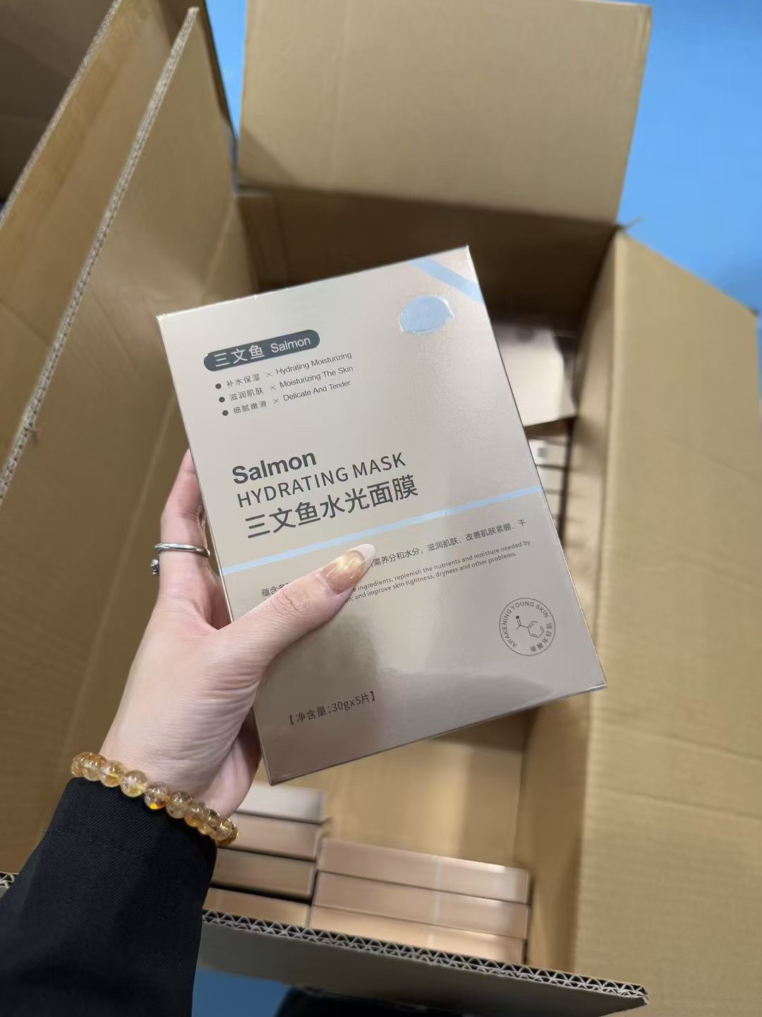 三文鱼水光面膜30g*5片/盒晒后换季舒缓敏感修护日常补水滋润亮白