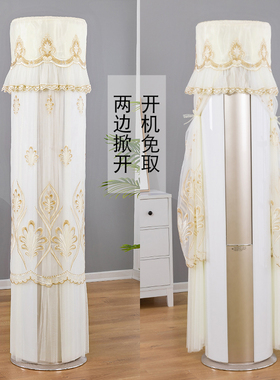 适用于格力云恬圆形空调罩KFR-72LW/NhJa1BG立式柜机防尘套2匹3匹