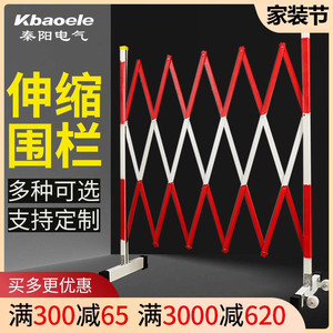 玻璃钢伸缩围栏管式片式电力施工防护栏可移动绝缘隔离围挡