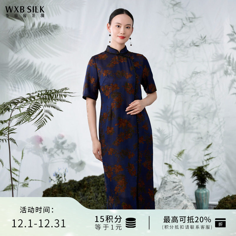 【古法香云纱】韦小宝24新款旗袍国风女士2421149171