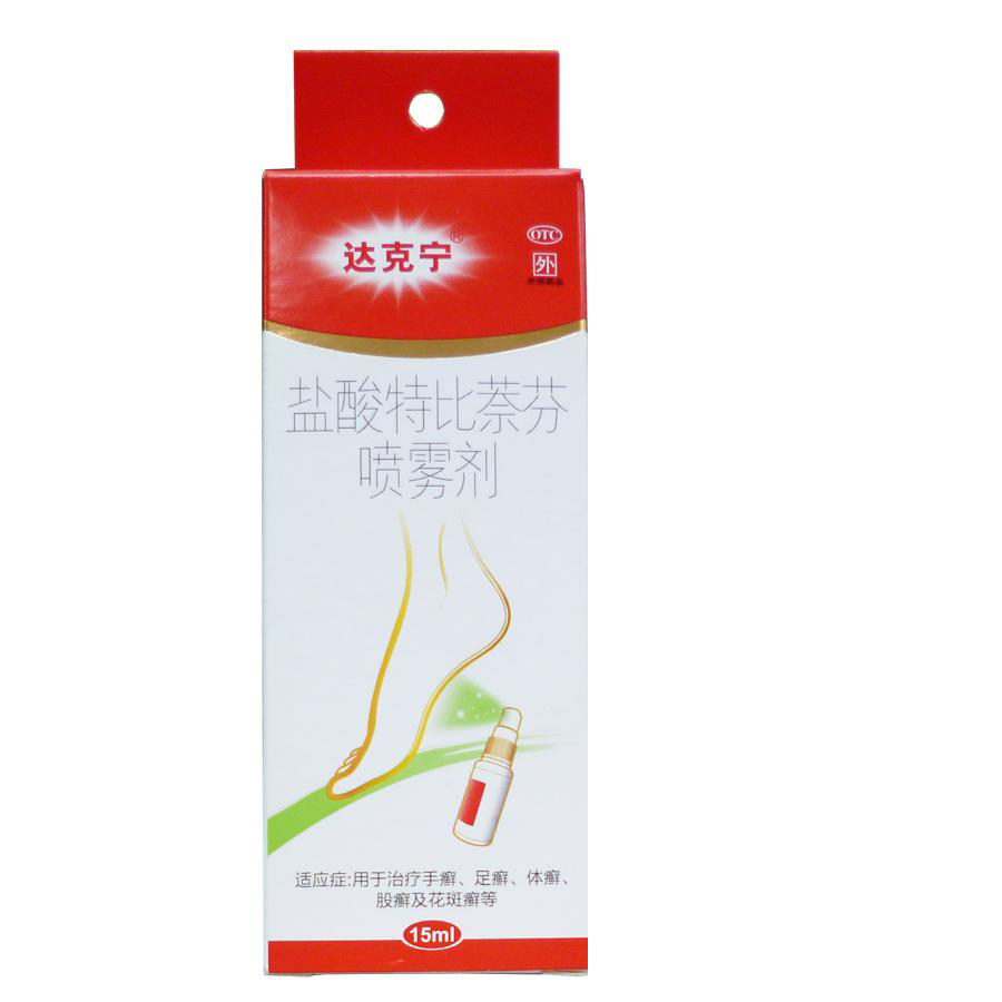 达克宁盐酸特比萘芬喷雾剂15ml*1瓶/盒用于手癣足癣体癣股癣
