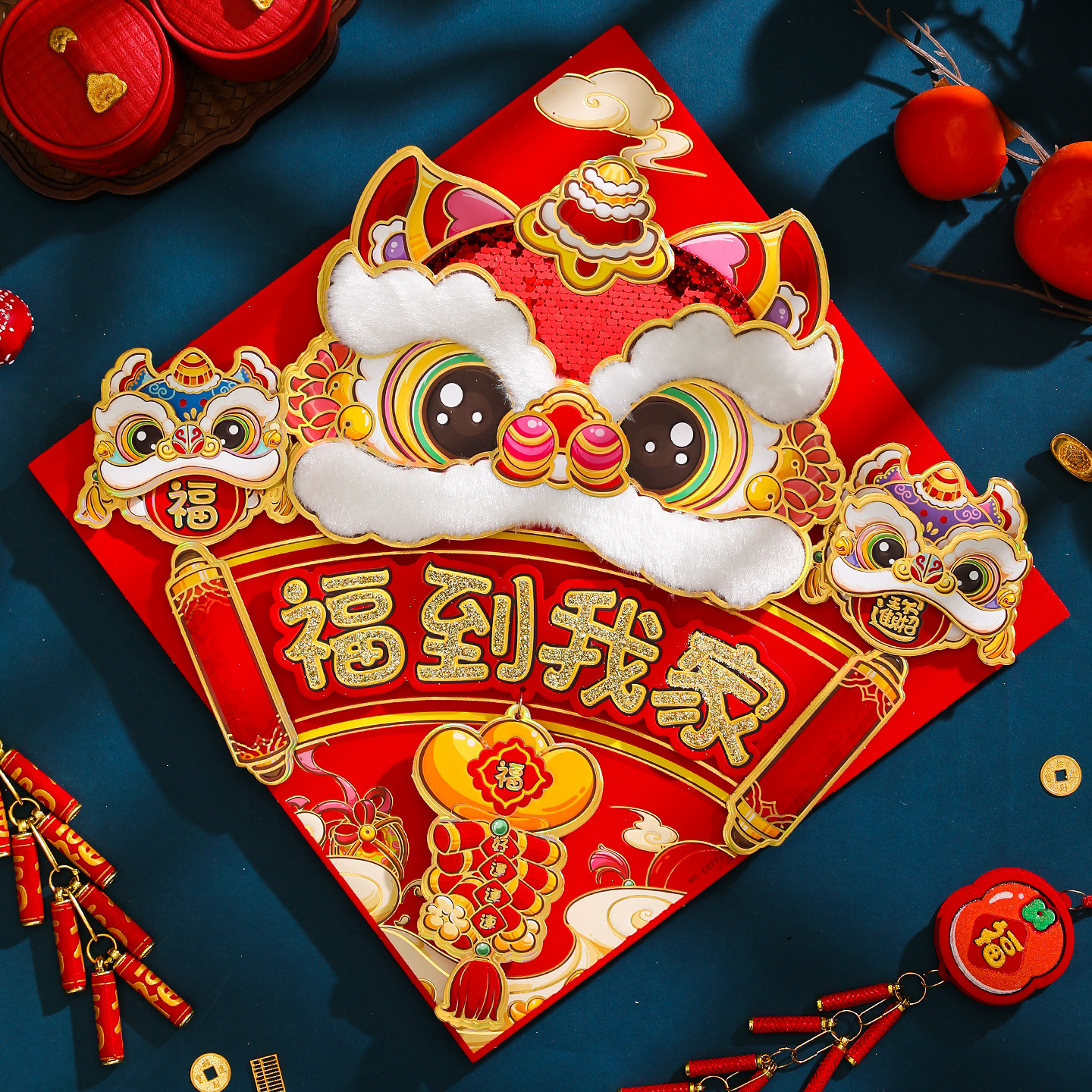 2026年新年舞狮福字贴春节装饰门贴立体创意过年氛围布置喜庆用品,节庆用品/礼品,福字/窗花/窗贴,淘宝优惠券,粉丝福利购,淘宝优惠卷