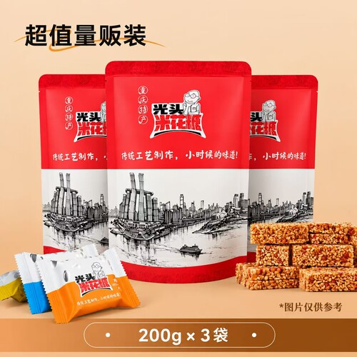 重庆光头米花糖非油炸酥脆小零食