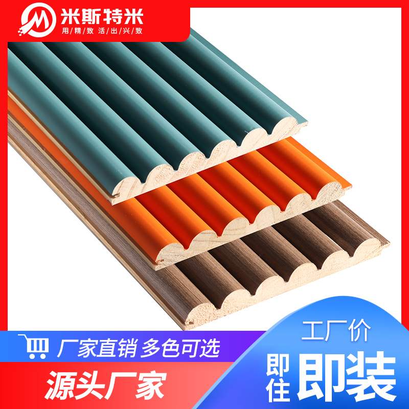 半圆实木格栅板电视背景墙护墙板