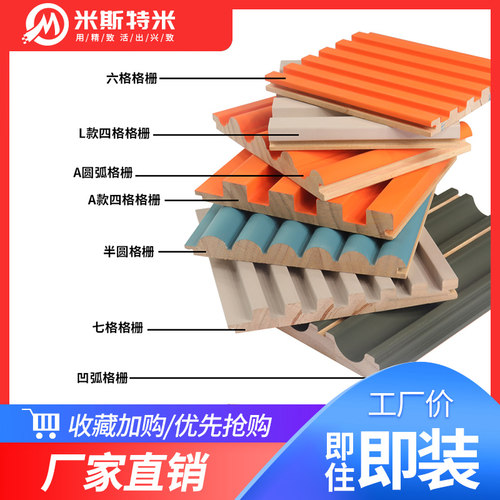 实木格栅板电视背景墙木饰面板