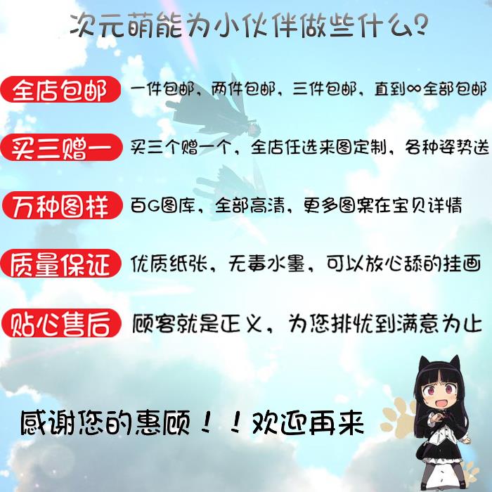 境界的彼方价格 境界的彼方图片 星期三 境界的彼方价格 境界的彼方图片 星期三