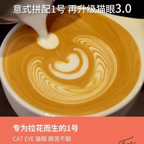 FEIMMY厚油脂醇香款中深烘焙咖啡