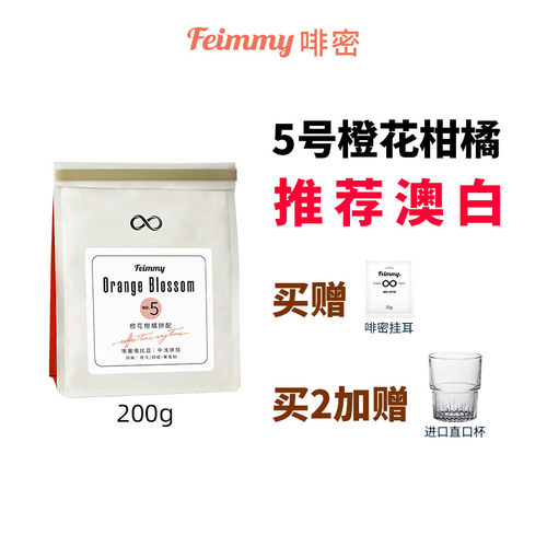 埃塞地域特性 森系小清新奶咖丝滑