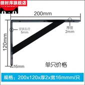 s灭蚊灯 脚架层板拖置物架架壁挂上支架隔三角支撑架墙体承重木
