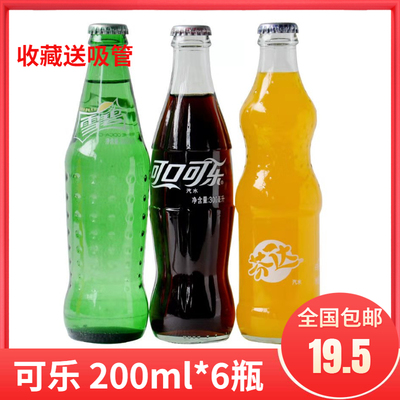 可口可乐汽水玻璃瓶迷你碳酸饮料