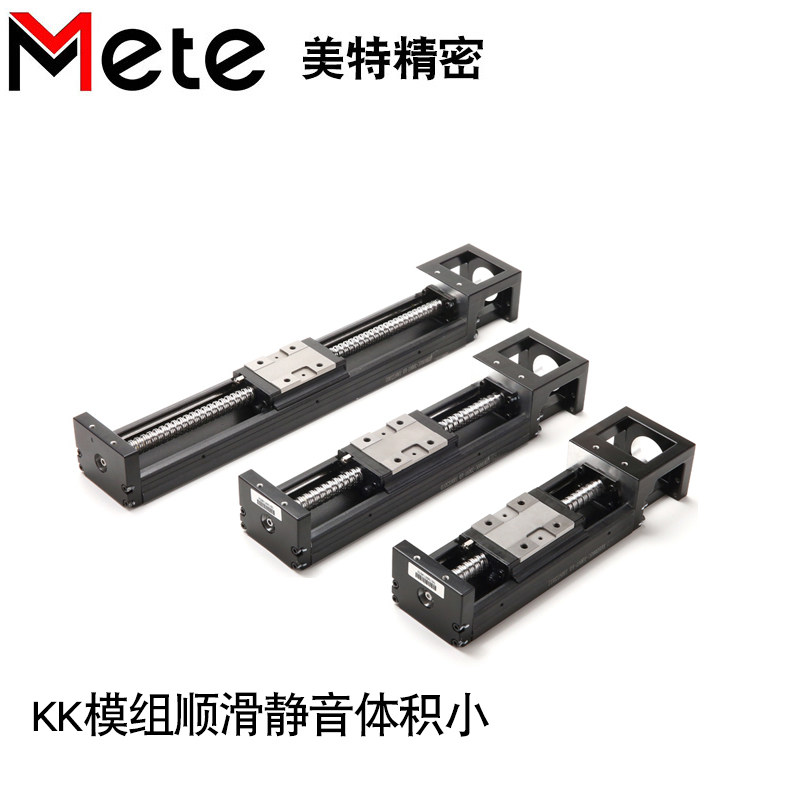 국내 KK 모듈 시리즈 KK86 선형 모듈 실버 볼 스크류 슬라이드 제조업체 맞춤형 준비 재고