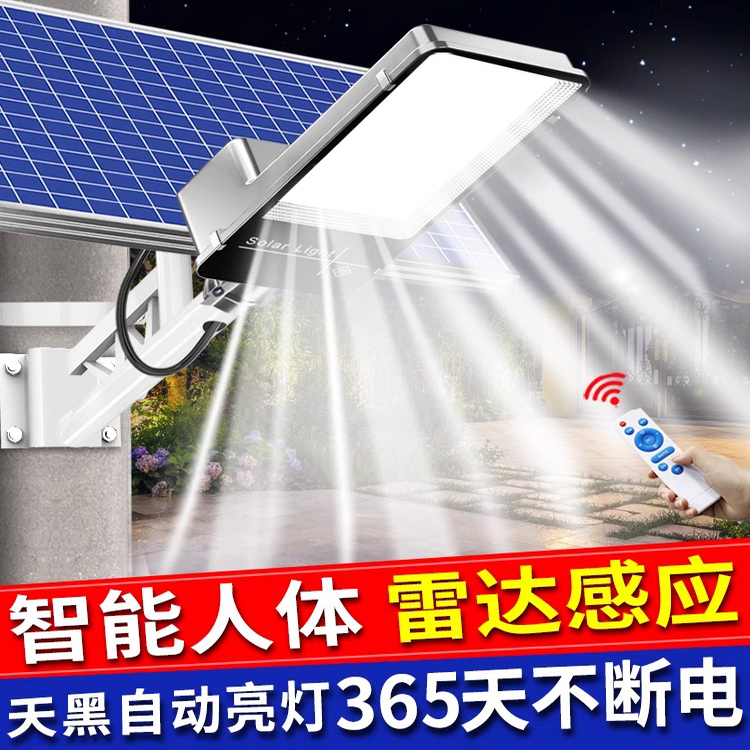 太阳能户外灯路灯超亮大功率新农村路灯庭院家用院落照明灯带灯杆
